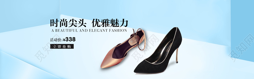 时尚优雅女士高跟鞋电商淘宝网页设计banner