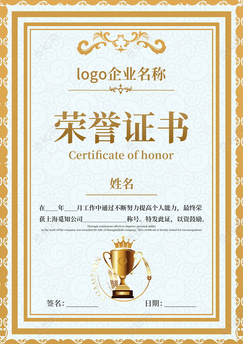 荣誉证书简约纹理几何边框创意稳重渐变