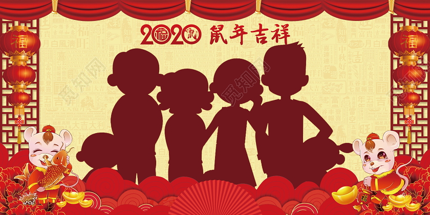 全家福照相馆宣传影楼新年春节拍照宣传春节新春喜庆双面展板