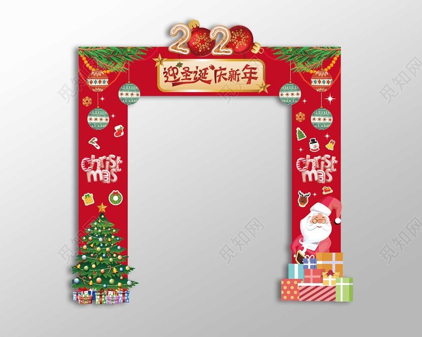 红色热闹喜庆迎圣诞庆新年门头新年布置拱门门头