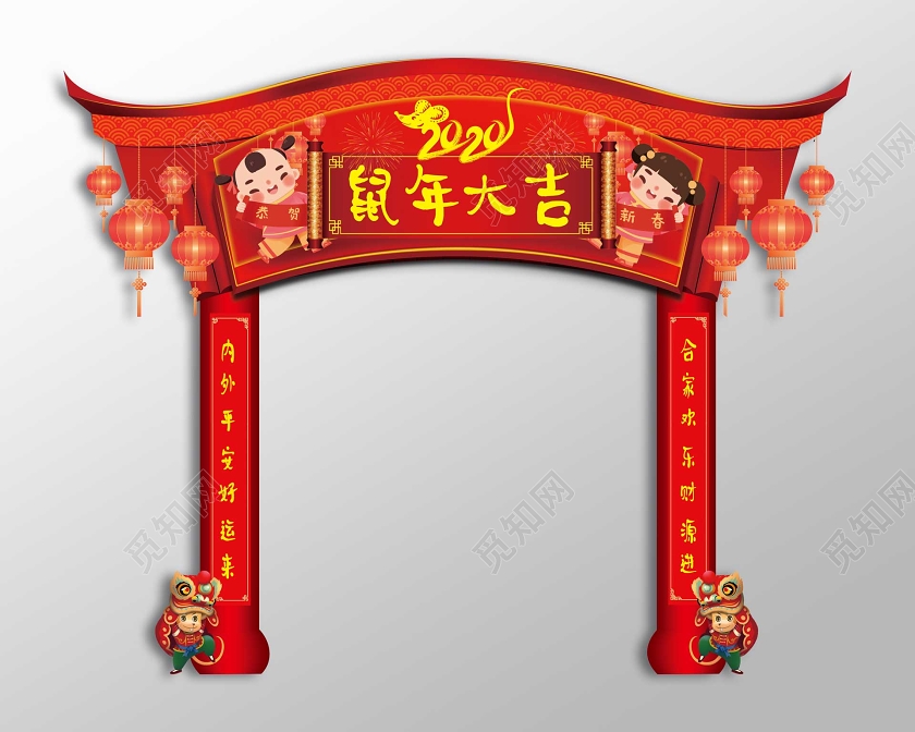 门楼红色喜庆鼠年吉祥门头新年布置拱门门头