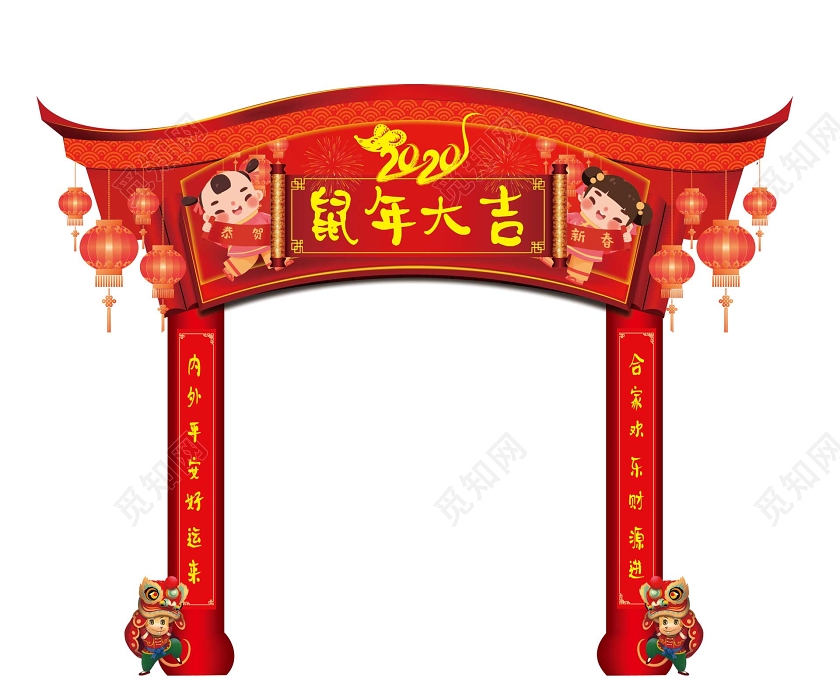 门楼红色喜庆鼠年吉祥门头新年布置拱门门头