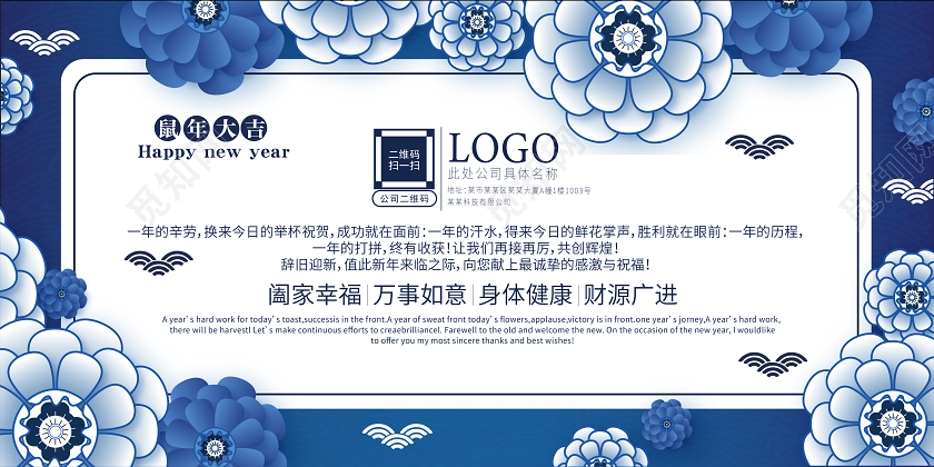 新年贺卡明信片蓝色简约大气纹理立体剪纸花纹创意渐变贺卡