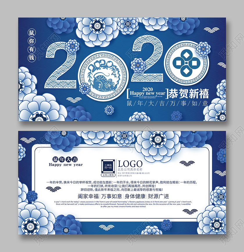 新年贺卡明信片蓝色简约大气纹理立体剪纸花纹创意渐变贺卡