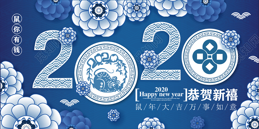 新年贺卡明信片蓝色简约大气纹理立体剪纸花纹创意渐变贺卡