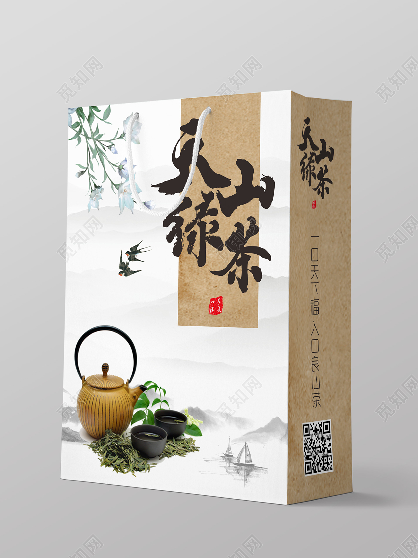 棕色几何简约复古国风天山绿茶茶叶包装设计手提袋