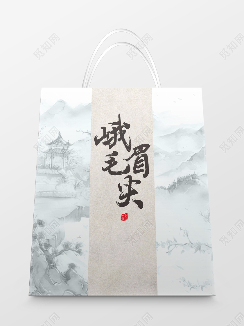 浅米色复古中国风茶叶包装设计手提袋