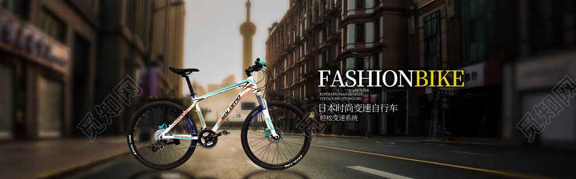 电商简约都市时尚自行车工装靴促销banner户外装备