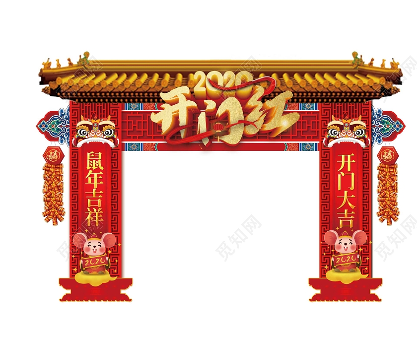 新年红色开门红门头新年布置拱门门头