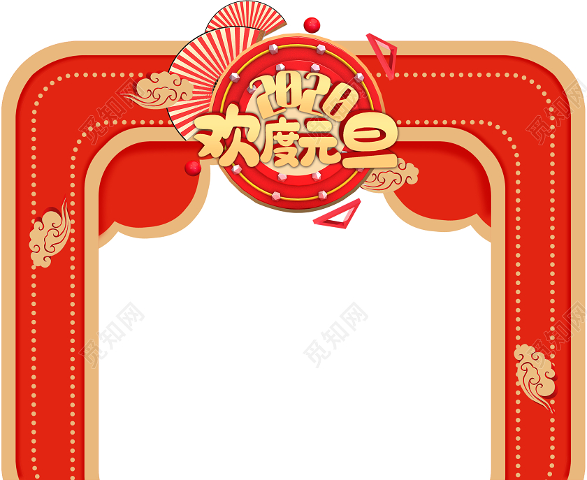 门楼红色简洁2020欢度元旦新年布置拱门门头