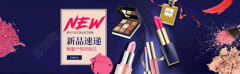 简约大气背景营养保健美妆电商banner设计