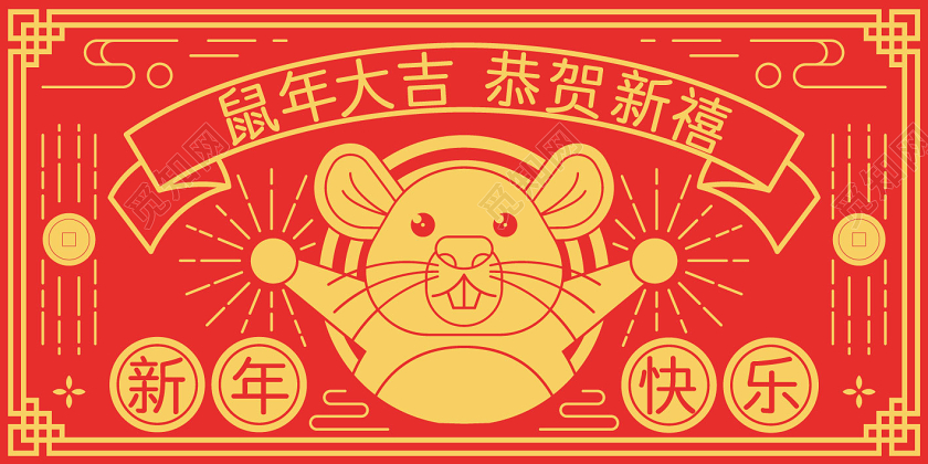 剪纸风红色喜庆经典线条几何扁平化元旦新年春节鼠年贺卡