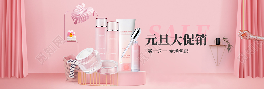 粉色护肤品化妆品小清新冬季护肤美妆电商banner宣传促销
