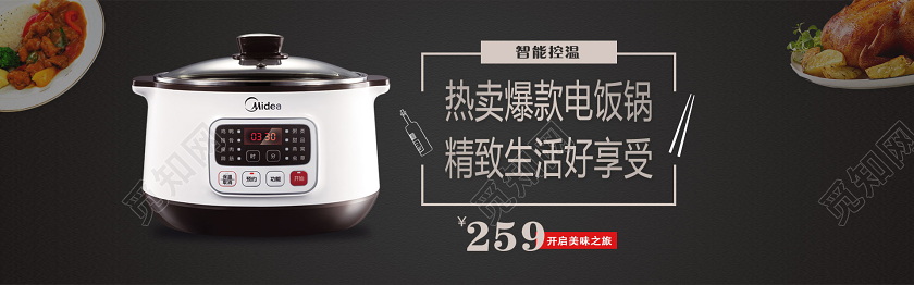 黑色简约电器促销淘宝电商banner