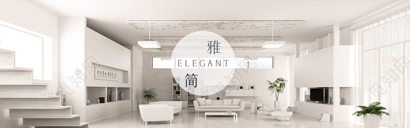 浅色系清爽家纺沙发淘宝电商banner宣传海报