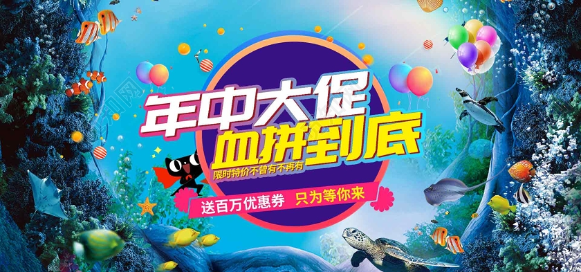 618banner渐变活泼游乐618年中大促节日电商banner