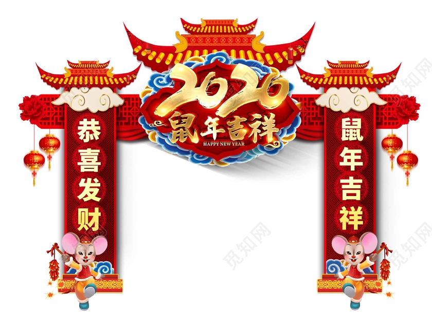 门楼红色喜庆商场活动新年布置拱门门头