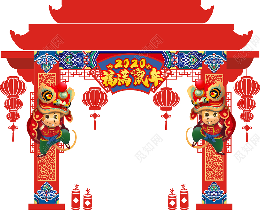 喜庆时尚大气简约新年布置拱门门头造型