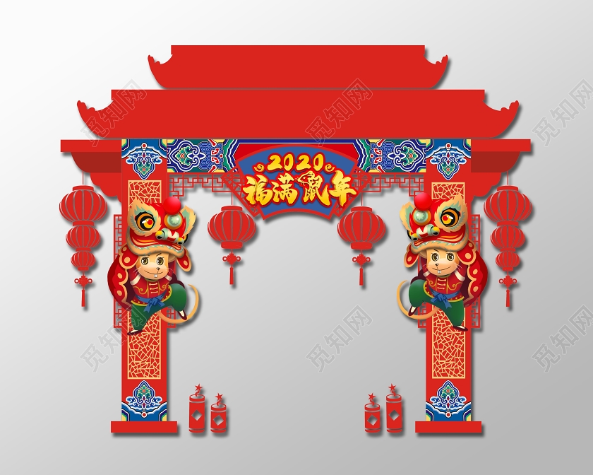 喜庆时尚大气简约新年布置拱门门头造型