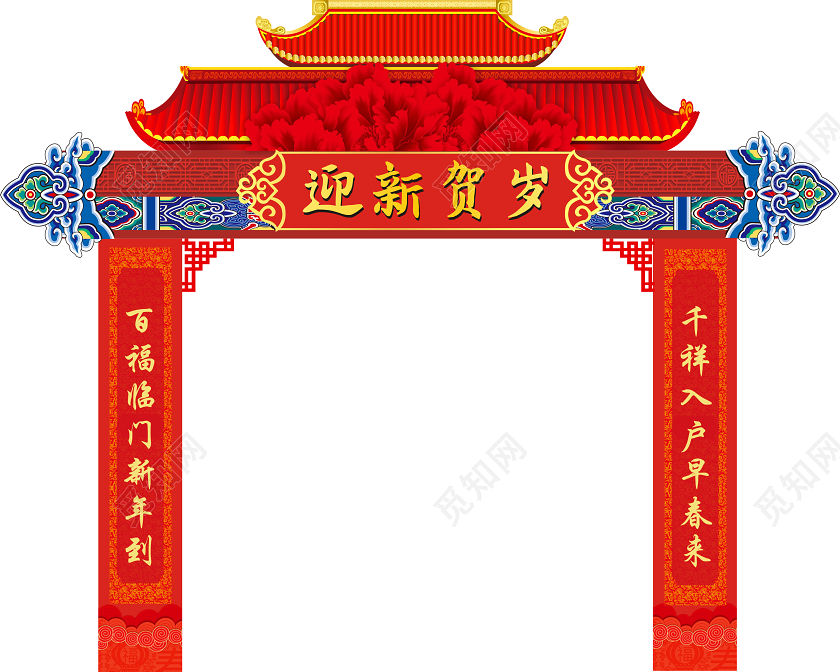 红色创意时尚大气新年布置拱门门头造型