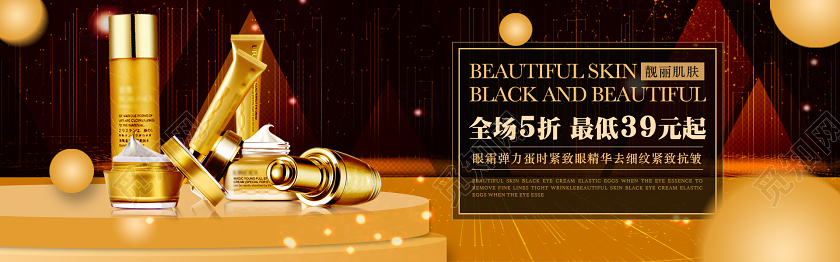 时尚美妆电商淘宝化妆品网页banner设计