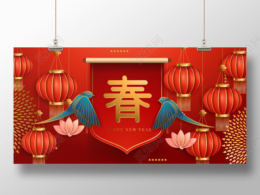 红色喜庆2020新年春节红灯笼海报设计