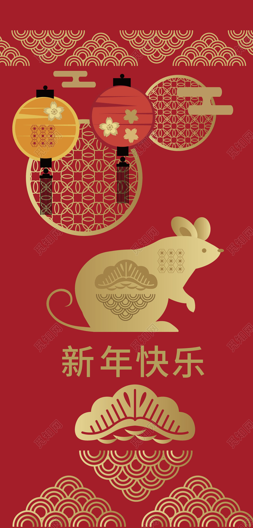 红色花纹纹理扁平化插画金色老鼠2020新年元旦鼠年贺卡