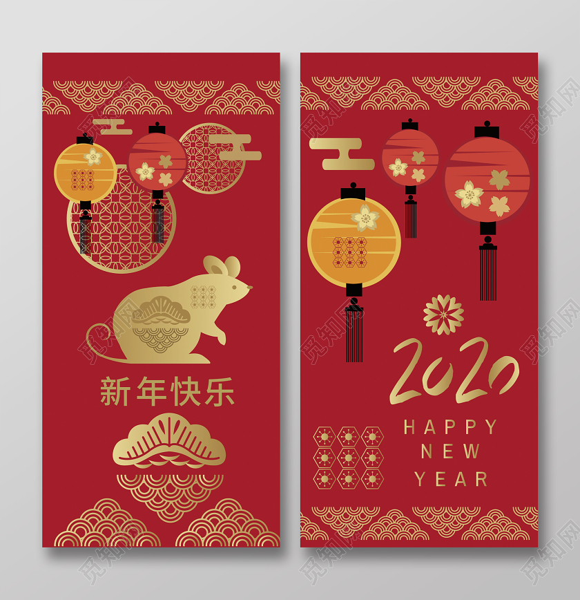 红色花纹纹理扁平化插画金色老鼠2020新年元旦鼠年贺卡