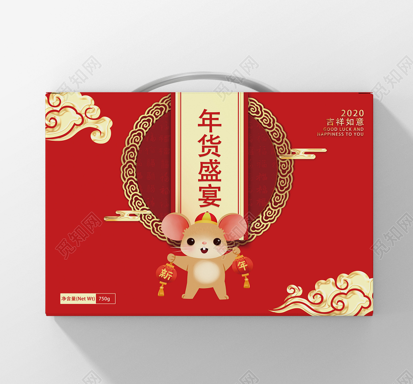 红色2020年货节年货盛宴新年年货礼盒包装