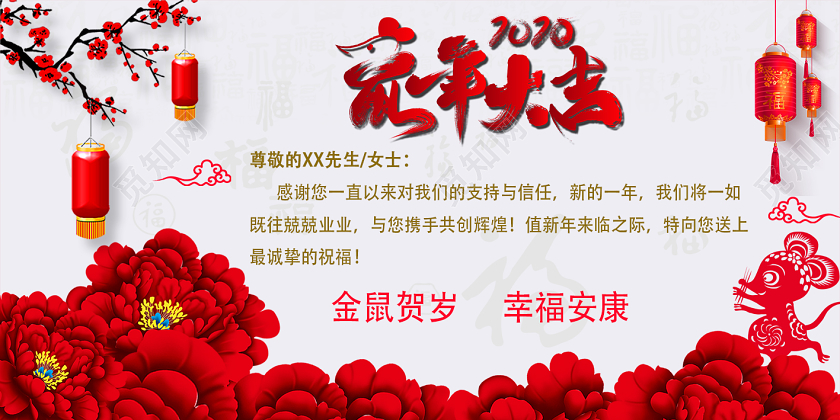 贺卡元旦贺卡2020新年贺卡新年快乐贺卡