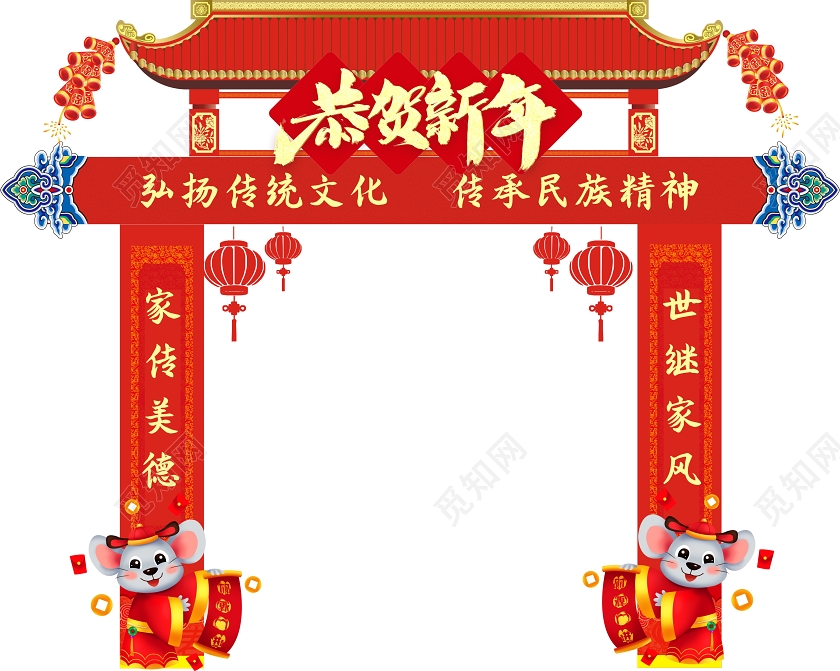 红色创意大气喜庆新年布置拱门门头造型