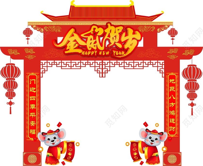 红色创意简约喜庆新年布置拱门门头造型