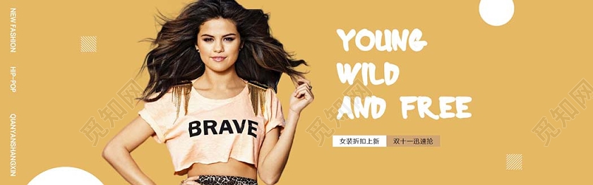 简约电商淘宝京东女装促销打折促销狂欢banner