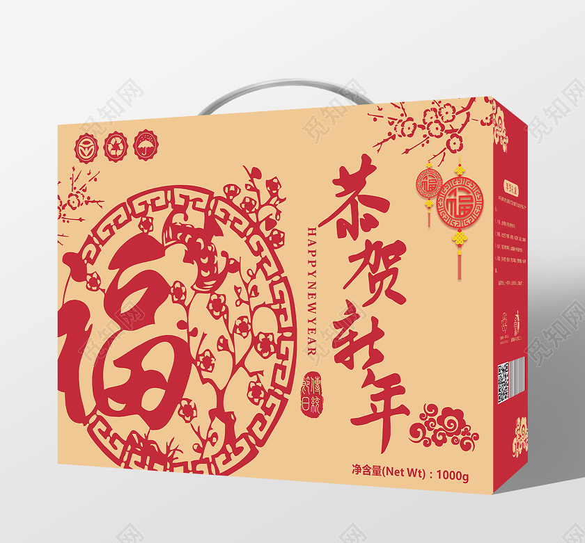 红黄剪纸风恭贺新年2020年货节新年年货礼盒包装