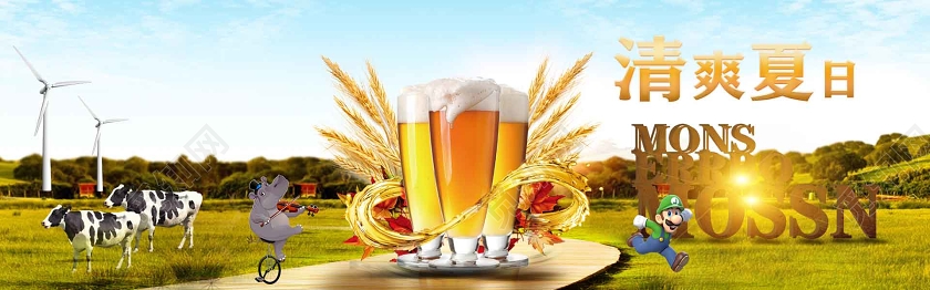 餐饮简约大气啤酒狂欢节电商banner