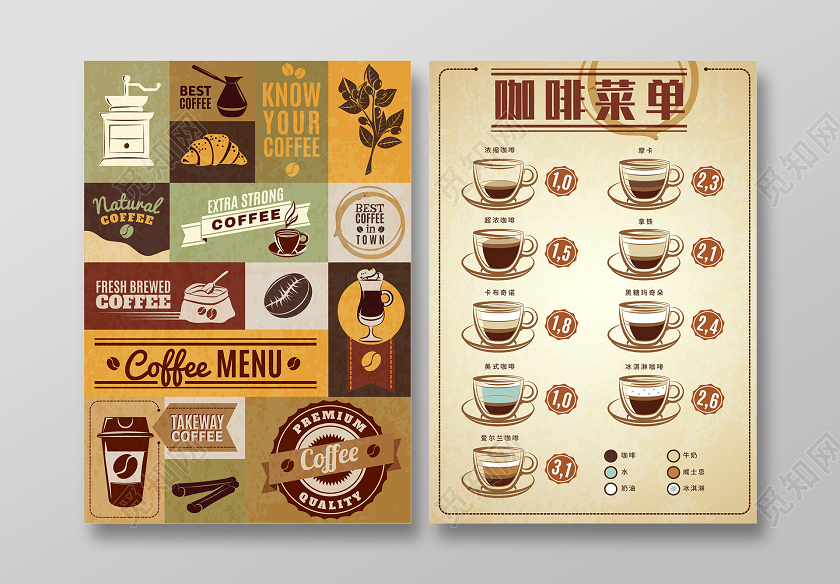 简约复古插画风格咖啡菜单