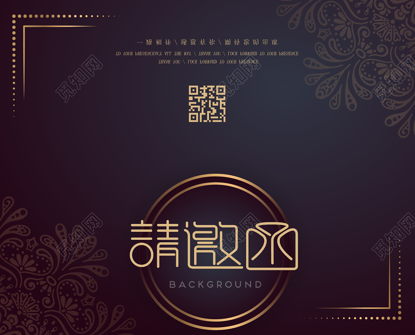 黑色高雅古典大方复古花纹企业年会邀请函