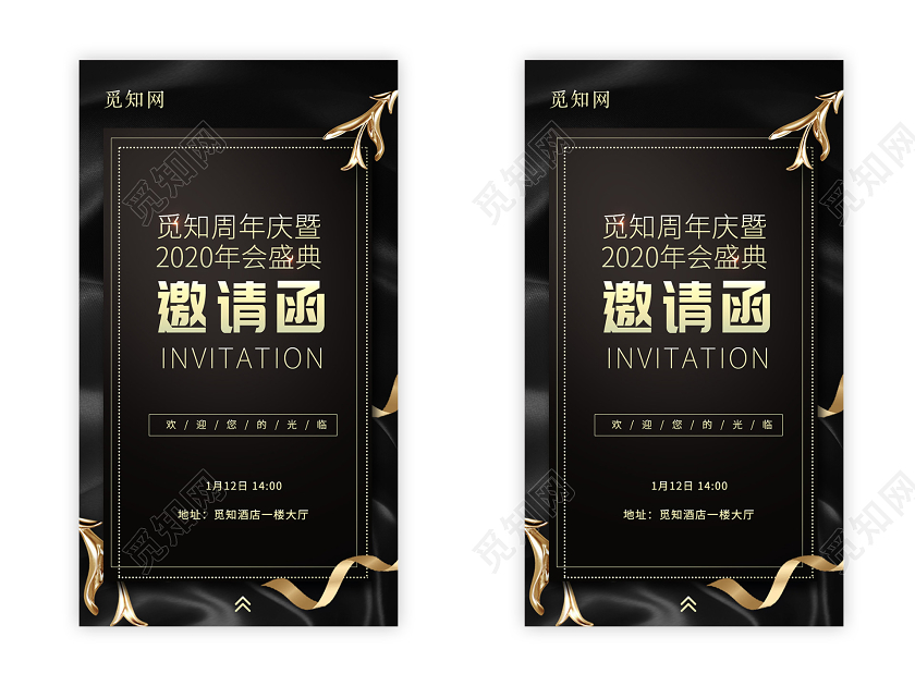 邀请函h5黑金大气创意H5手机邀请函UI海报2020邀请函ui手机h52020邀请函ui手机h5海报