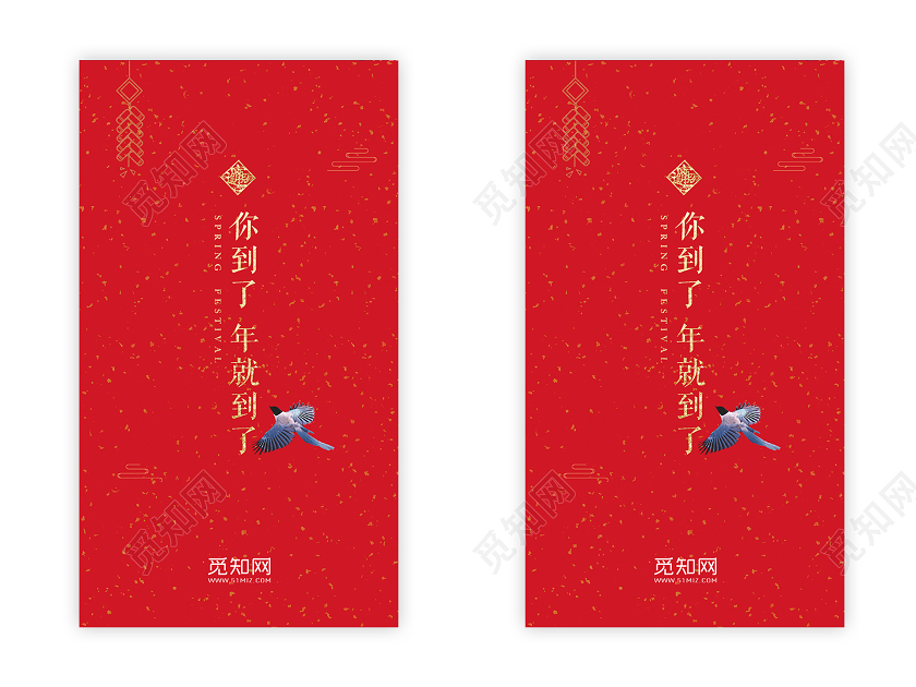 红色简约2020鼠年新年快乐恭贺新春ui手机h5海报2020新年ui手机h5海报