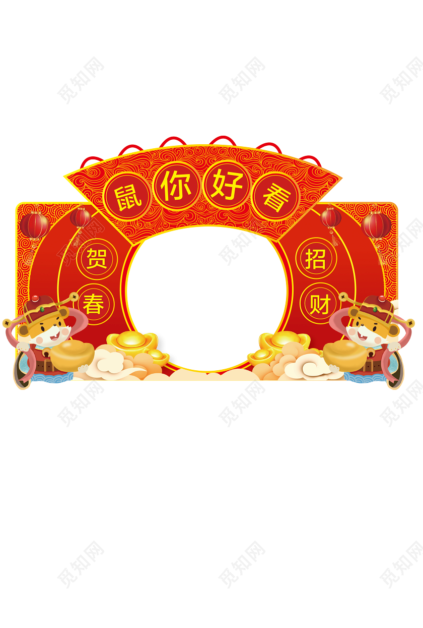 红色喜庆鼠年拱门门头设计鼠你好看新年布置造型