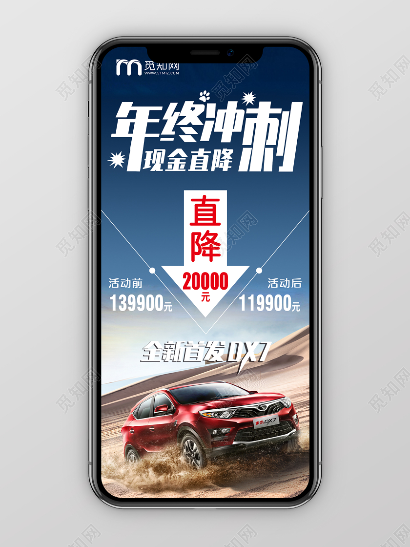 简约大气蓝色系2020年终冲刺业绩冲刺年终冲刺海报