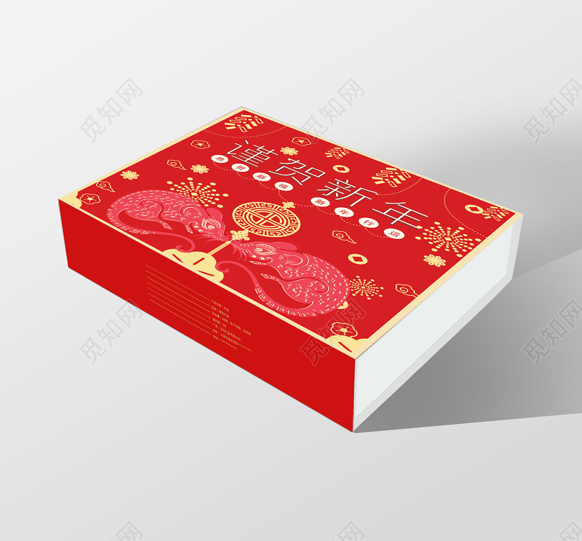 红色剪纸风谨贺新年2020谨贺新年包装盒