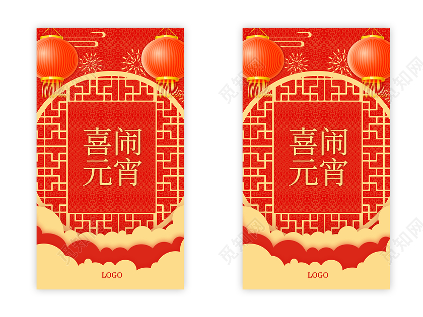 红色缤纷中国风喜闹元宵元宵节ui手机h5海报