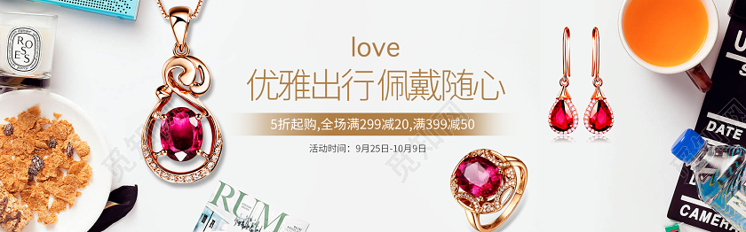 简洁背景时尚珠宝首饰焕新电商banner设计