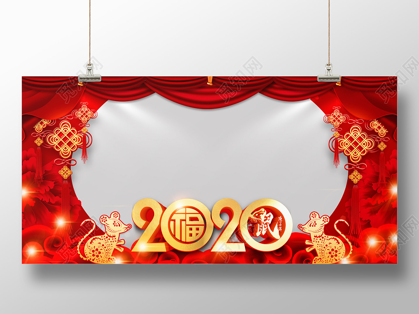 红色2020新年拍照框摄影馆相框边框海报