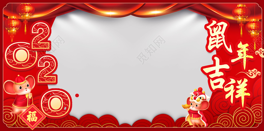 2020新年拍照框摄影馆相框边框