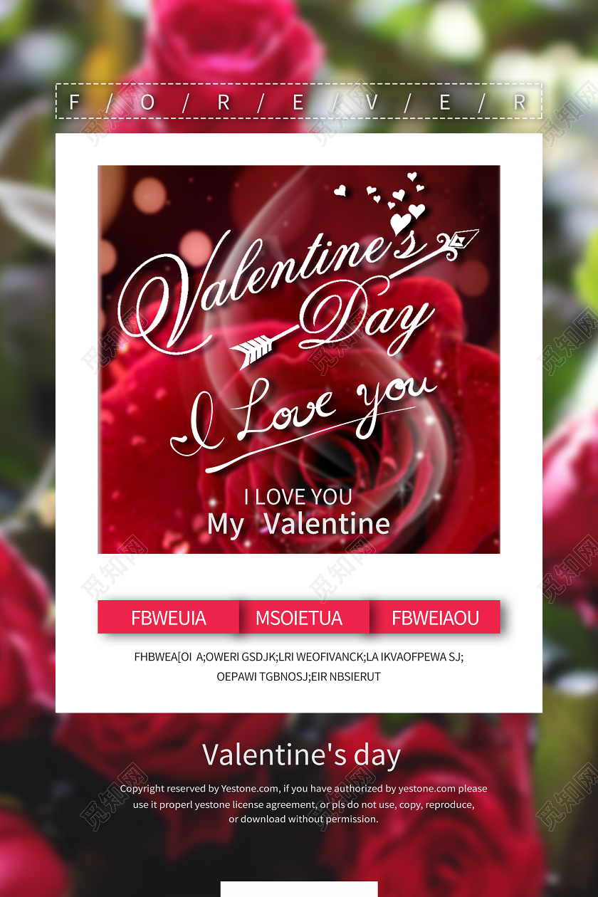 情人节浪漫玫瑰海报情人节英文