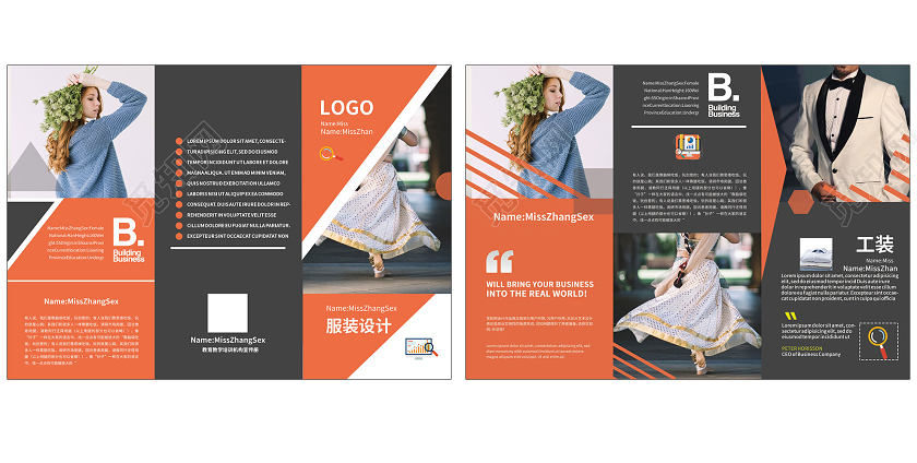 橙色大气服装设计三折页