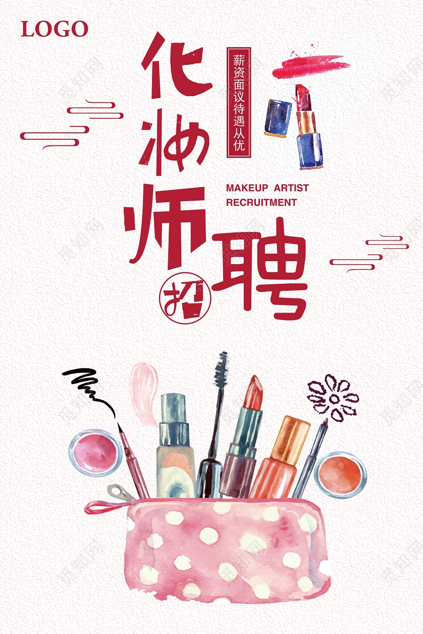 白色手绘风化妆师招聘美容师招聘海报