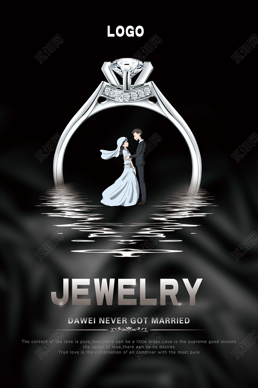 黑色简约jewelry戒指海报